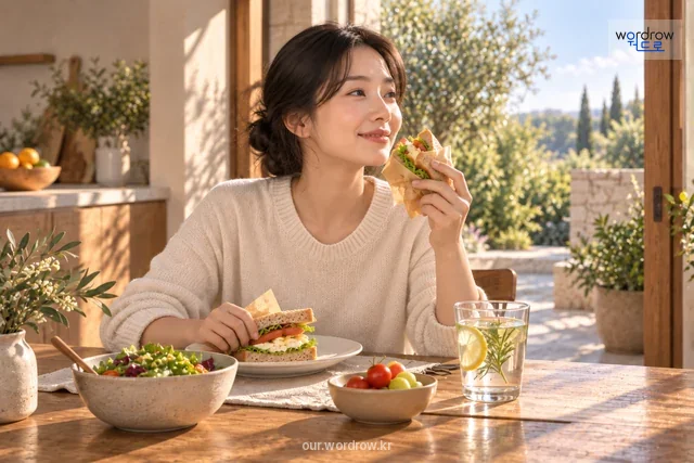 샌드위치로 간편하게 식사.